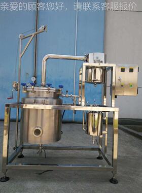 厂家供应 不钢精式植物油锈提取RY-JYTQ设备 实验室蒸馏小设备定