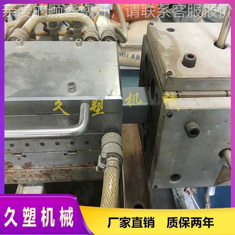 SJZ51PV用C工民线槽挤出设备_阻业燃电工走线器槽机设备