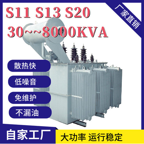 S22-80KVA NX1变压器 NX2变压器 30KW变压器厂家 通信变压器