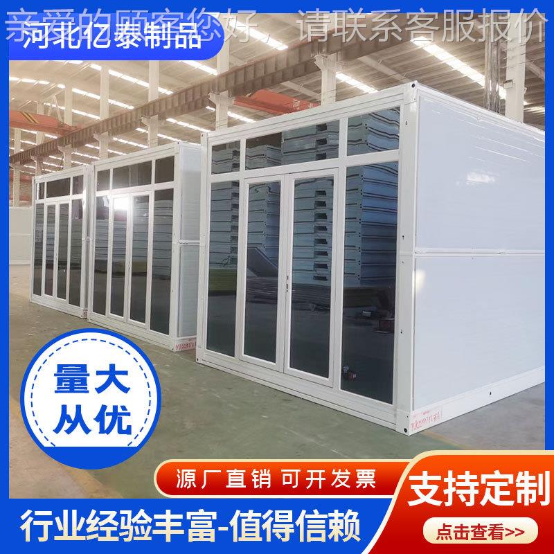 彩钢活工动房地住人房屋临时集工装箱房折箱式房地可移动叠A-01简