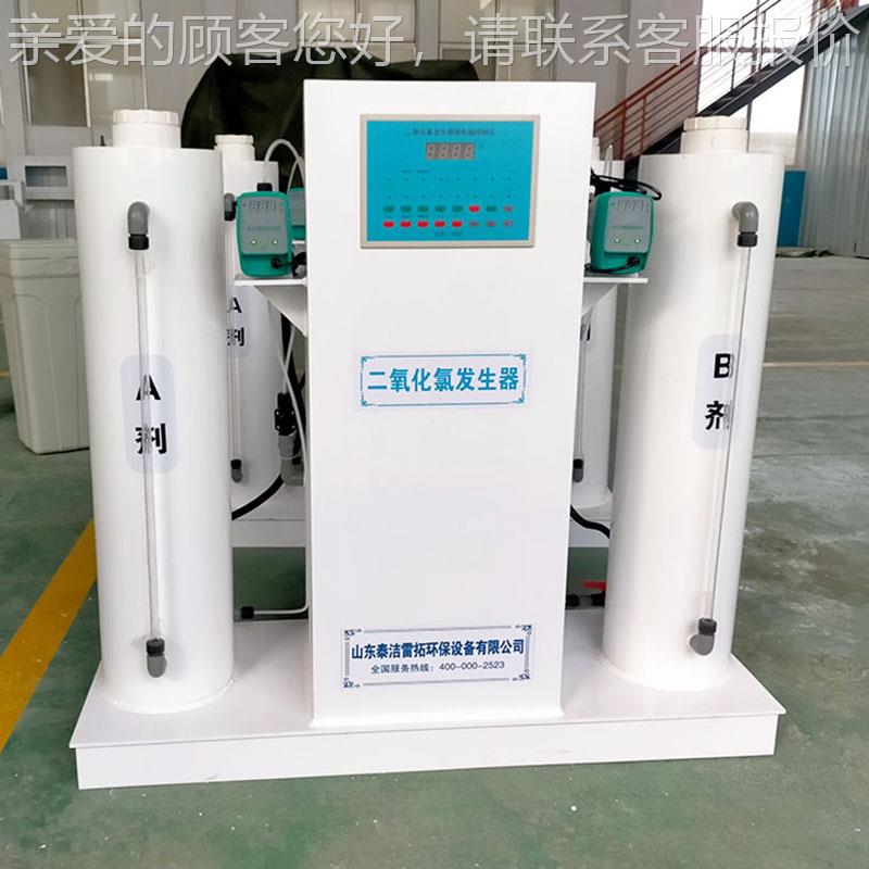 全自动ab剂47 二化氯发生器体式加氯机 加氯一设备干粉AB剂投氧加