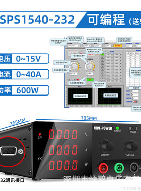 R-SPS1540-232大功率可调直流稳压电源15V40A车灯自动化测试维修