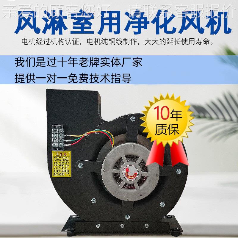 平移门电风WJJ-不淋室子厂风用房双淋人双吹风淋通道现货洁净室风