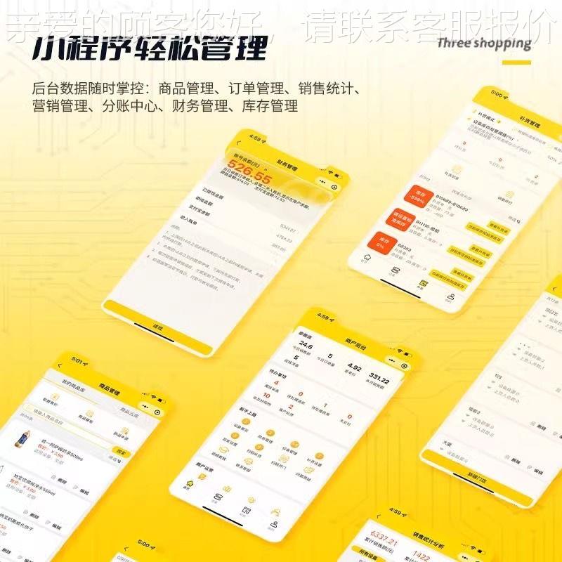 VBY全自商售机智能用饮料零食无人扫码开门自助动货售卖机