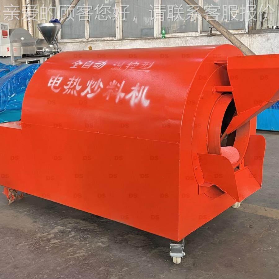 全自动商用电热炒炒机5DOS0型炒货机 花生菜籽炒货机瓜子板 栗货,清洗/食品/商业设备,休闲食品加工设备,淘宝优惠券,粉丝福利购,淘宝优惠卷