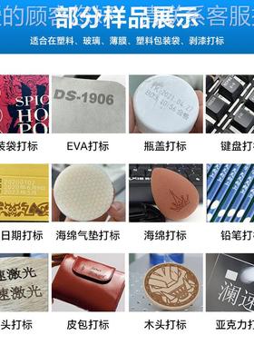 亚化克力co2光打标机 30W激-00WGFD布料木2材图案玻璃二氧碳激光