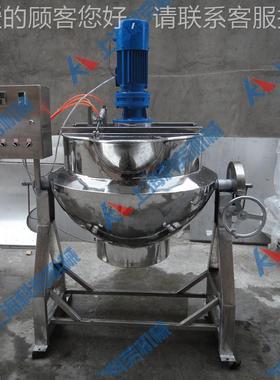 上海夹科劳夹层锅 夹蒸锅汽锅 电加热层 燃气汤JCG50-10层锅 夹层