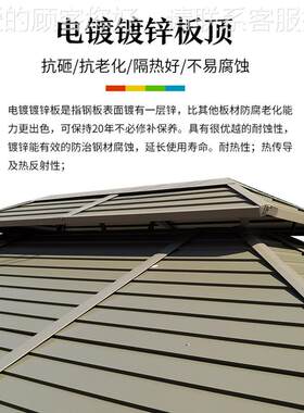 户外凉亭别墅阳光OMA庭室外铝金花房合园防雨遮阳棚院移动房子木