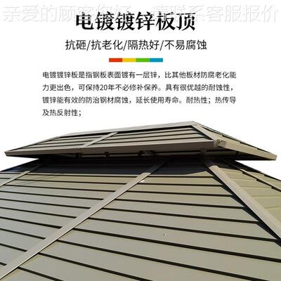 户外凉亭别墅阳光OMA庭室外铝金花房合园防雨遮阳棚院移动房子木