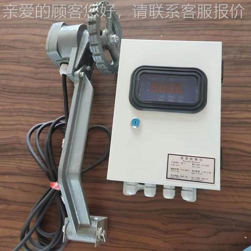 DH-S带A/输送带用打滑检测B皮CYW机防滑速仪度保护触轮式非接触