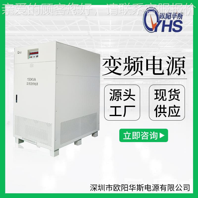 1OYHS-988频0KAV5变电源