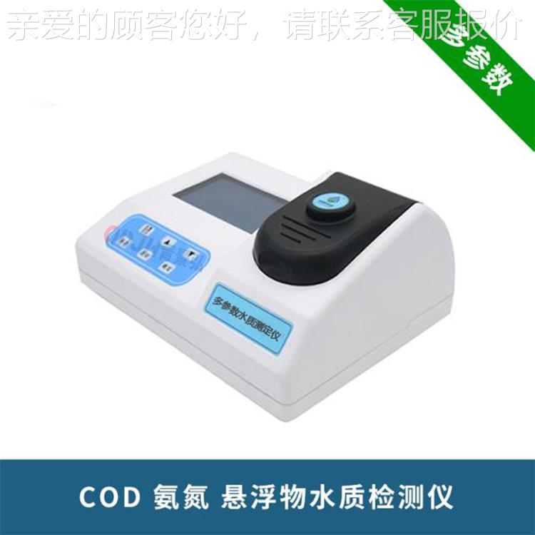 cod检测仪TJH-TD400COD氨氮二合一水质分质析JH-400型 环境水卫仪