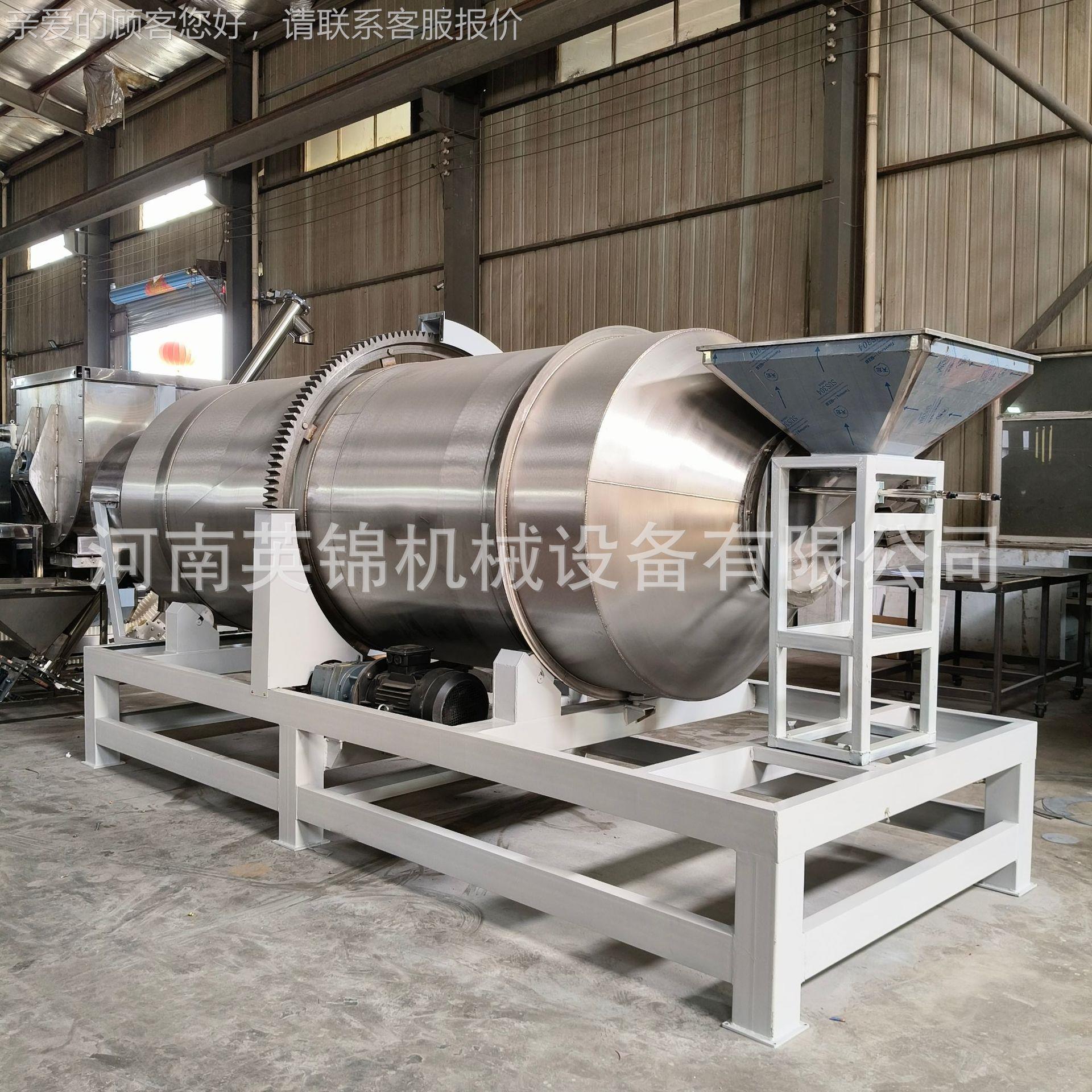 不锈齿筒圈式滚钢搅拌机 大型化BZM工行业搅机 饲料肥料混合搅拌