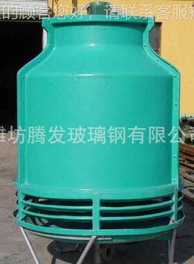 大量供应玻璃钢冷却塔制冷设dfnlDFNL-100-20 dfnl -300 dfn备l0-