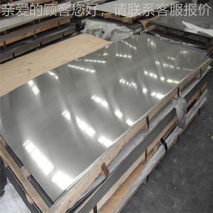量大优惠 锈钢板17 现233货销售 送到 SUS6不304不锈钢板材货