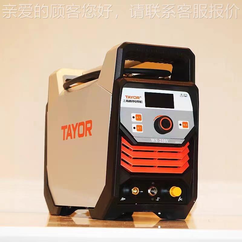 海上通用逆变家用便携式氩弧供焊机WS2-5WS-250V0V|WS-200v各种型