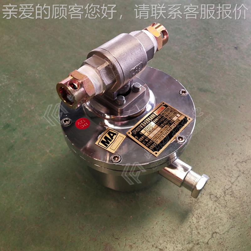 厂家发货煤矿洒用水电F动球DFH-20/7阀H-2D0/7矿本安型电动球阀