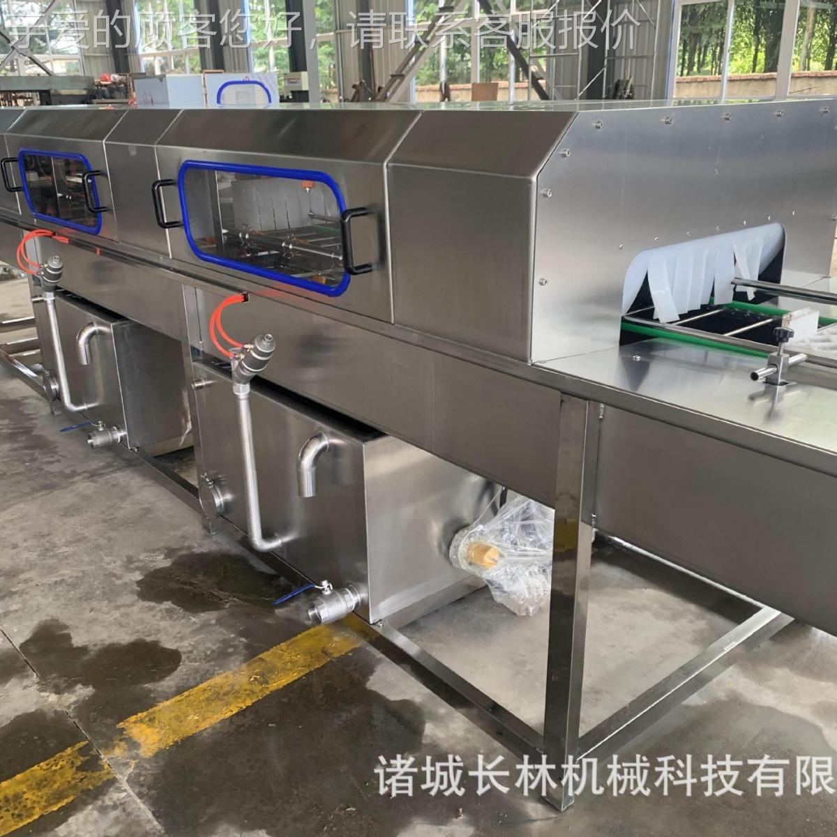 高压喷淋托盘清洗去料杂式机 自全动塑筐清洗机 商用周967转筐清