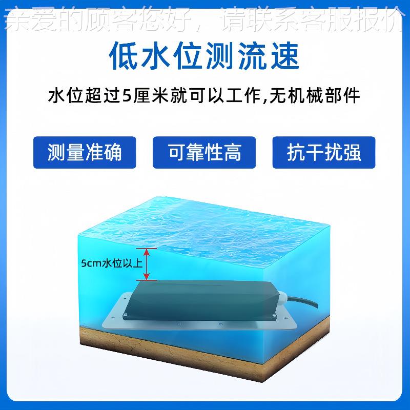 超河波普勒流声多量计流速仪渠道排水口流量计AMT/LLJ-超声波检测