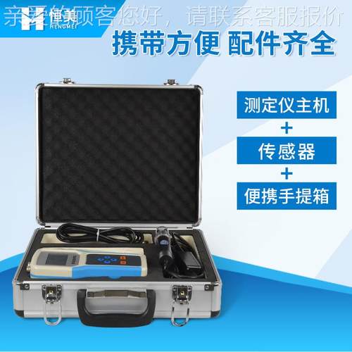 手持式土温壤水分检测仪温度HM-S湿度测定仪记录仪份湿度水速快检