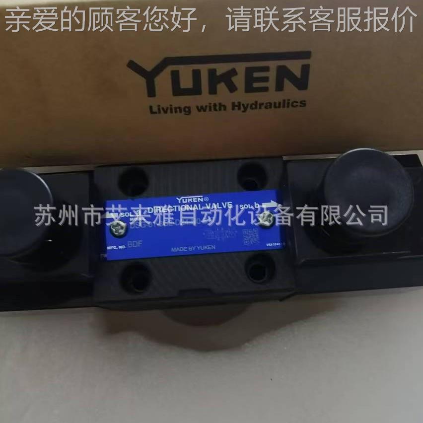 台708湾YUKEN电磁溢流阀0S-BG-S6-制2B3B气导流量控阀