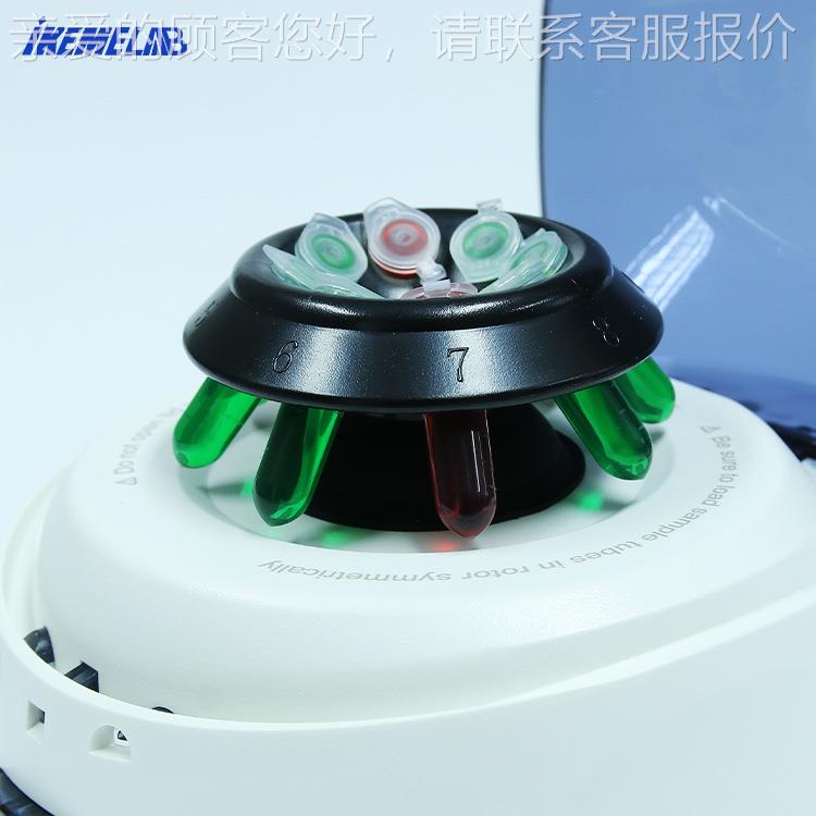 迷你掌上离心机头低台式速实验室可换转PCR管肪血管血清脂D1008分