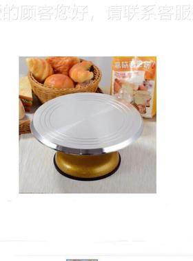 器具烘焙工 SN4151具  蛋糕转台花转台裱SN4149 4YYT158 4160