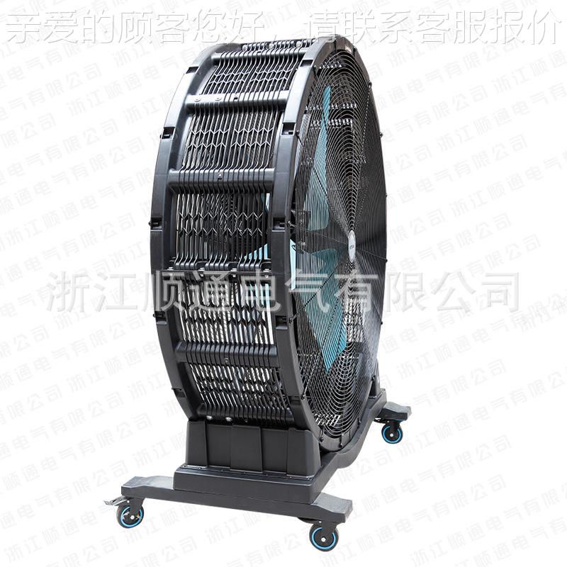 TQD-风1KQZ500移动永磁无刷风机塑S料工业落地移扇大型工业动大风
