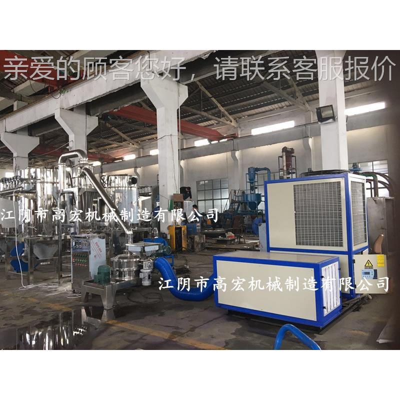 微粉碎机 细碎机低温粉粉碎机GH-300 食超品添加剂低温超微超粉碎