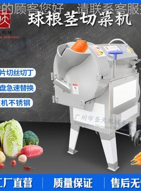果蔬苹水HOI切果片萝卜切丁机多功能切机丝果