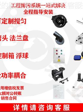 潜SCR水排污泵流量大口径 1大00WQ.100-35-85kw1 地下室排污泵