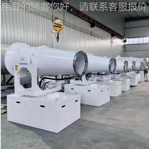 正机械城市街道降397温专用喷雾炮机农药喷煤林场碎洒石场除尘消