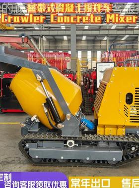 外贸i建筑工g程Export Crawler Concrete Mi662xnT ank for Forei