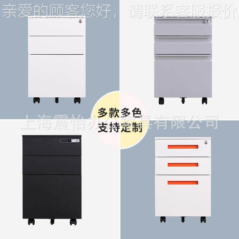 活动柜钢制矮柜员下储物工柜资料铁皮柜桌抽屉件移震怡-529动文柜,商业/办公家具,办公储物柜,淘宝优惠券,粉丝福利购,淘宝优惠卷