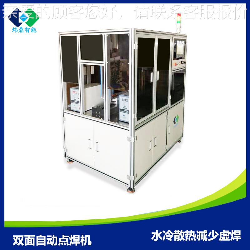 双面焊自动点机 自动点机焊 锂电池自动点机焊 1518650自动点焊机