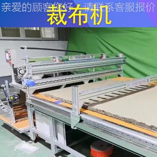 动全翔宇1800自裁机适用布于织各种针梭织