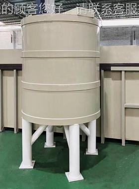 P反应釜料搅拌槽拌桶塑塑料搅搅拌罐立式h877聚丙P烯PP搅拌罐