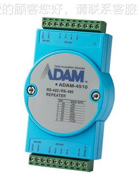 研 RS-422/485 5中继器，AADM-41ADAM-451华0