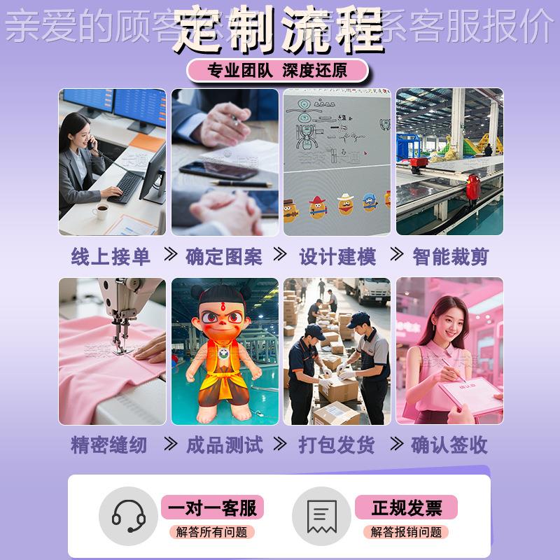 大型充卡气通气IP模形象高端人偶偶玩充气76116模型毛绒吉祥物气