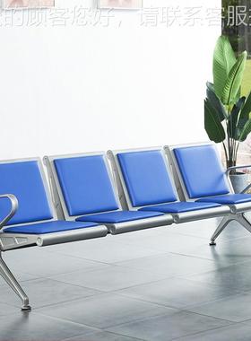 连联排椅联排椅候车室医院办事大ZY-LPY00厅场馆三座人四人排椅