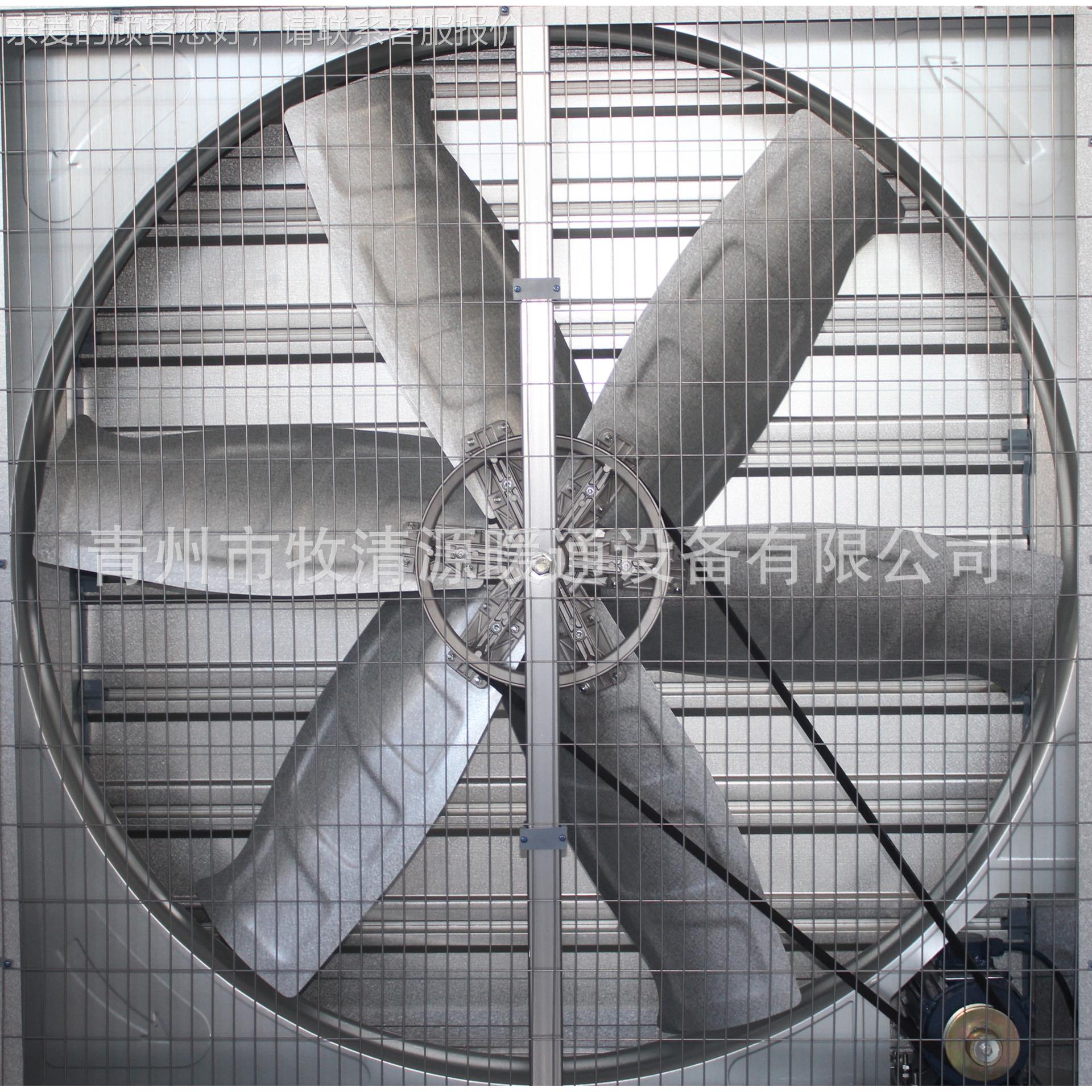 1强工业M-Z1380换排气扇力气扇排风扇负压风机380型工厂畜牧大棚