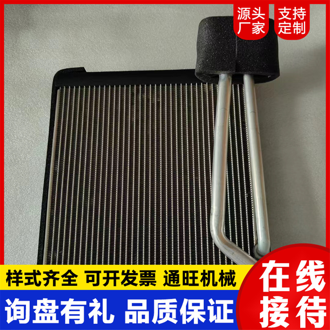 挖掘机电器机械配件PC200空调蒸发箱总成 推土机蒸发器