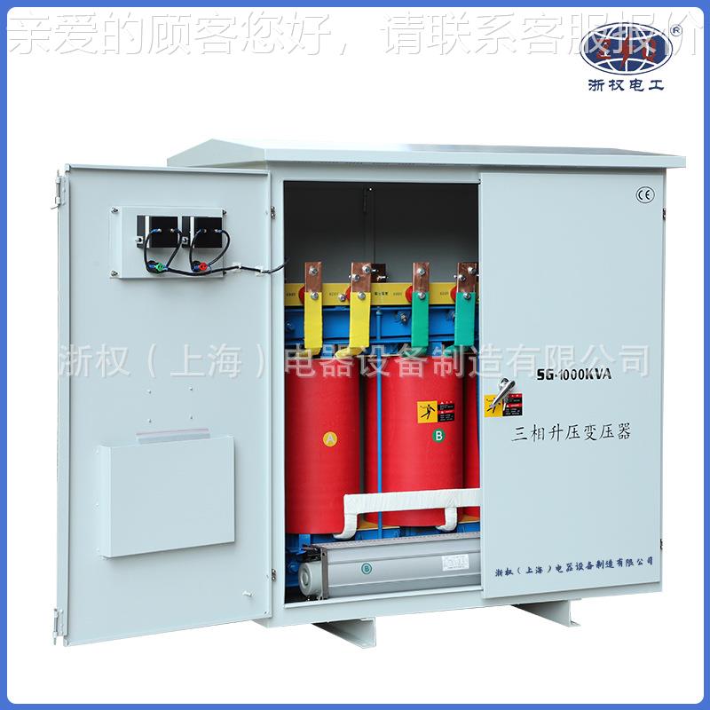 300K-10KVAVAKW升压器320V3400V/360V变远380V40V隧道距离增压变