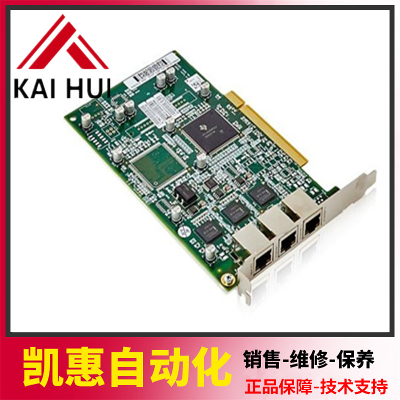 议价ABB机器人备件DSQC687 3HAC031166-001，3HAC023047-001