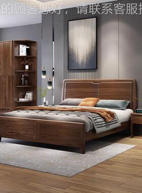 储新式实木床卧室乌金中木小户型出租屋物床家用MZ808 乌1床.8m双