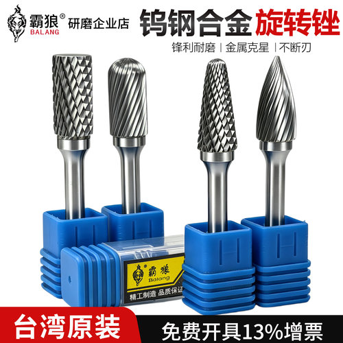 合金磨头6mm直磨机钨钢旋转锉