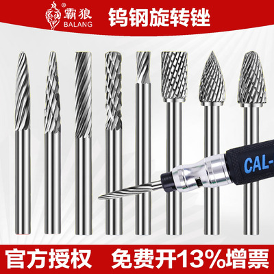 钨钢圆柱铣刀打磨头小型