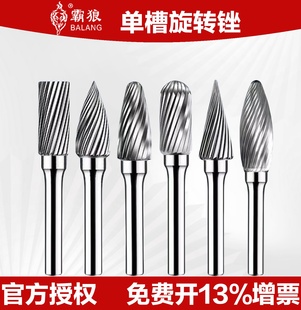 合金磨头6mm直磨机钨钢旋转锉内磨头电磨机打磨硬质金属扩孔铣刀