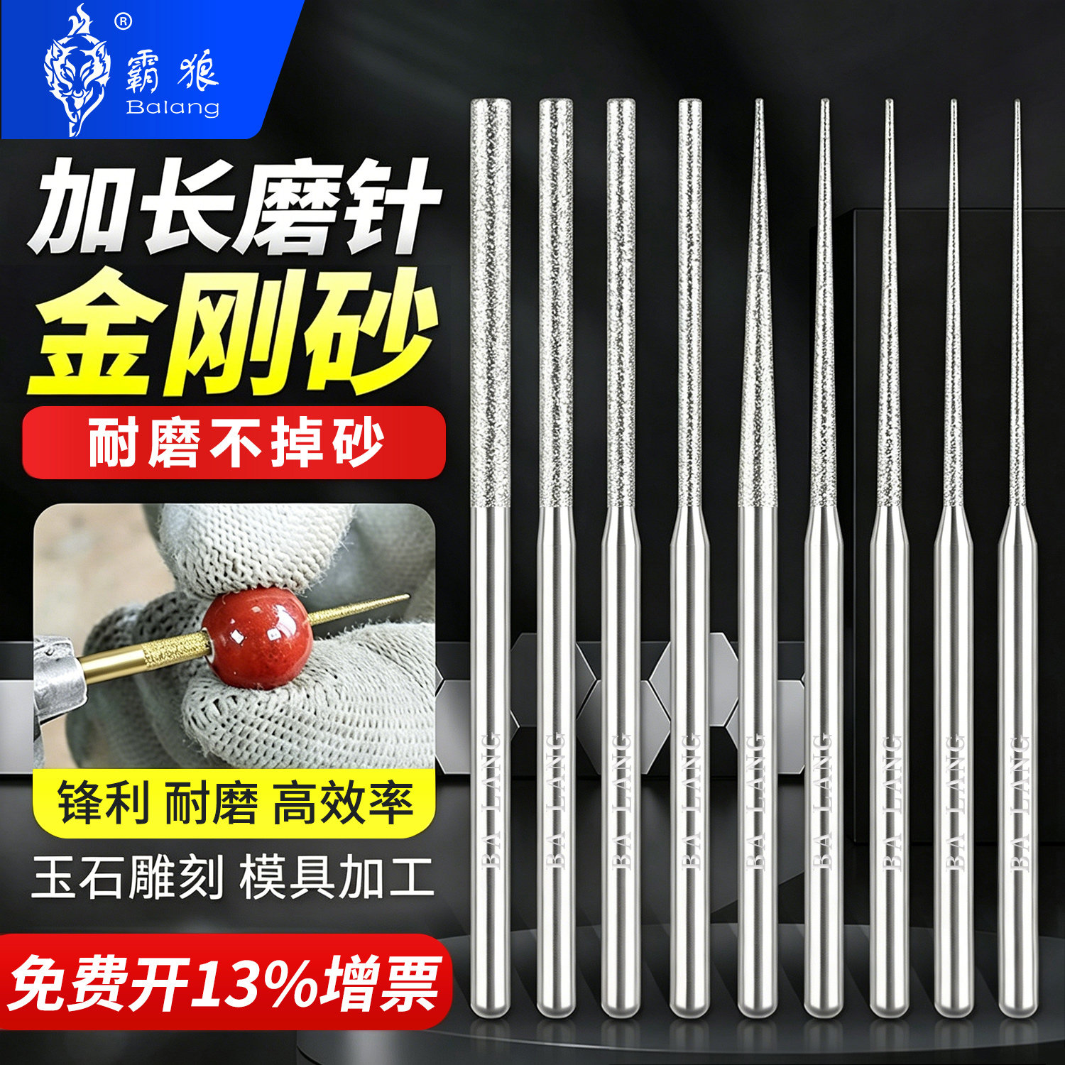 加长70mm金刚砂磨针尖细砂圆柱电动磨棒玉石扩孔磨头打磨抛光工具