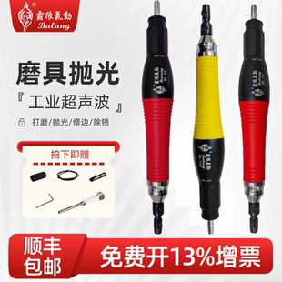 霸狼气动超声波往复锉刀机磨具抛光修边锉刀机自动打磨机省模工具